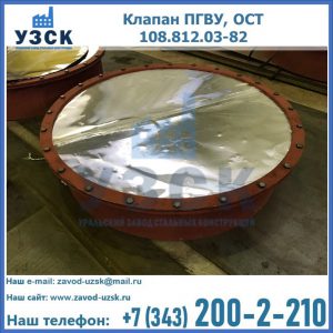 Купить клапан ОСТ 108.812.03-82 в Орле