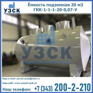 Купить ЕП-20-2400-2050.00.000 от производителя в Орле
