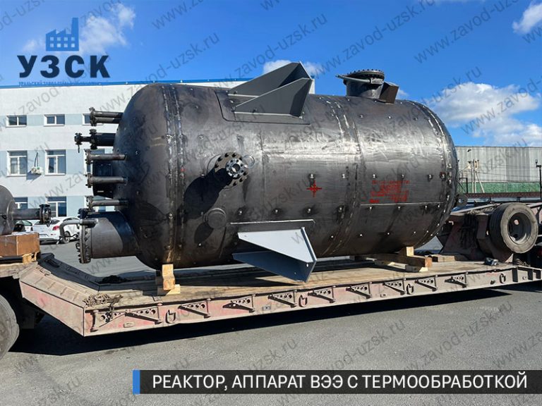 реактор вакуумный 32 куба, емкостной аппарат ВЭЭ из нержавеющей стали с термообработкой изображение Орёл