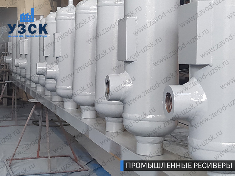 фотография емкостных ресиверов для воздуха и газа Орёл