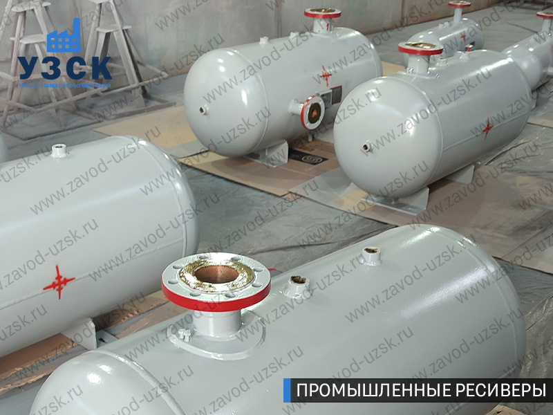 фотография емкостных ресиверов сжатого газа в Орле