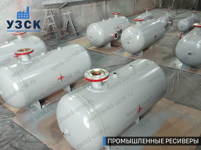 фотография промышленных ресиверов для сжатого газа Орёл
