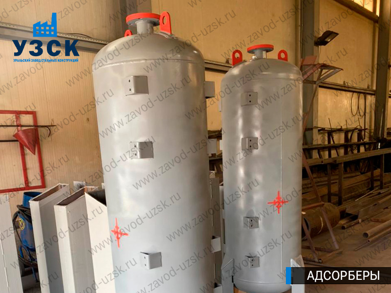 фото адсорберов для очистки газа и воздуха в Орле