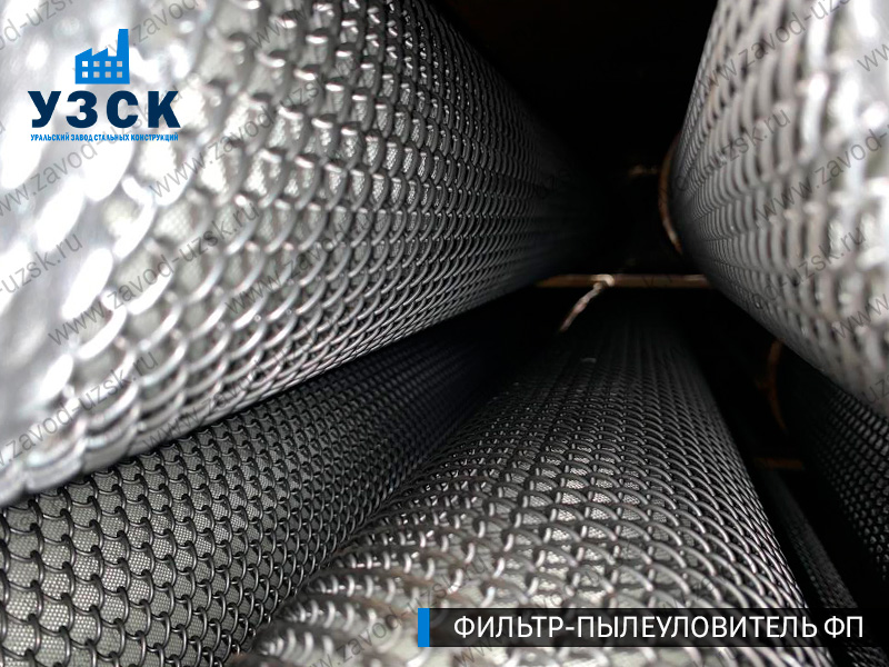 изображение сепаратора, фильтра ФП в Орле