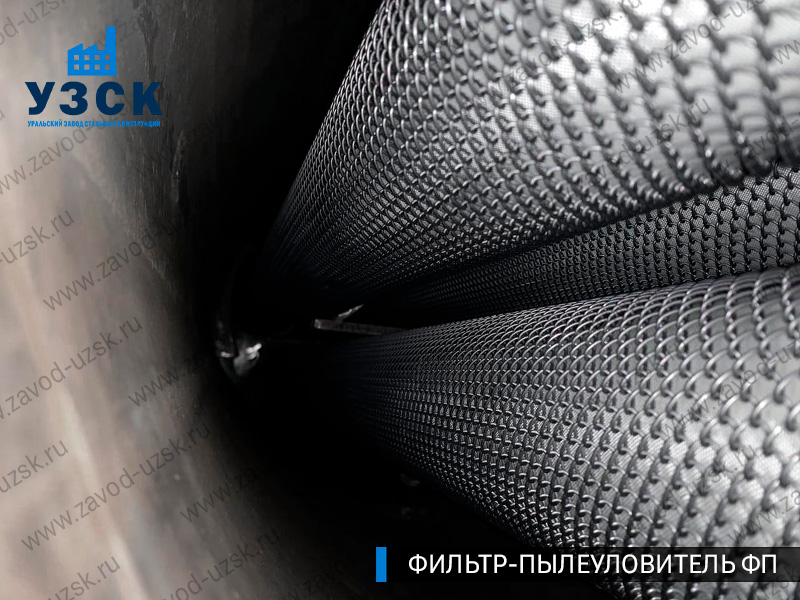 изображение сепараторов, фильтров ФП в Орле