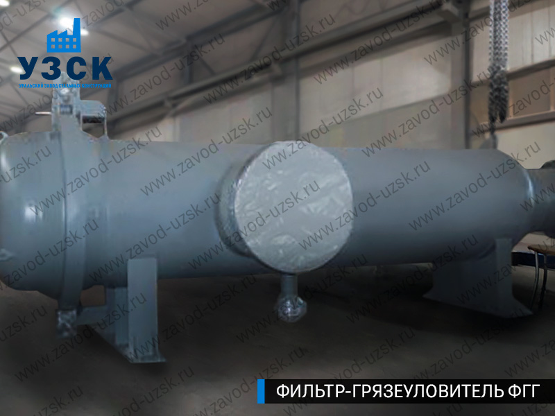 фото фильтра ФГГ-1000 в Орле