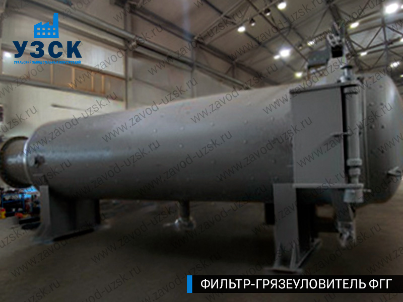 фото фильтра ФГГ-1200 в Орле