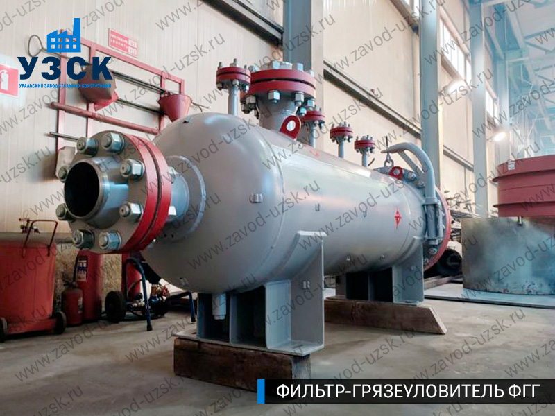 фото фильтра ФГГ-250 в Орле