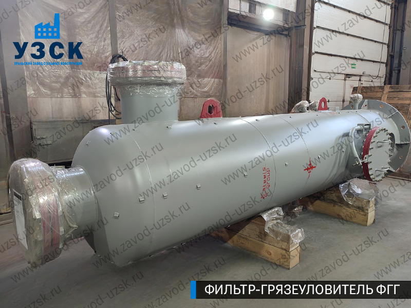 фото фильтра ФГГ-800 в Орле