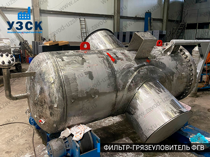 Фото фильтра-грязеуловителя ФГВ вертикального в Орле