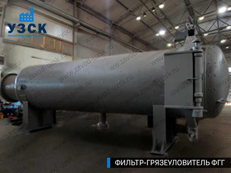 Фото фильтра-грязеуловителя ФГГ горизонтального в Орле