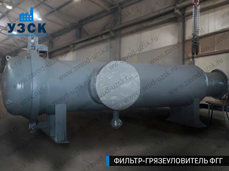 Фото фильтра-грязеуловителя ФГГ, фильтр для нефти в Орле