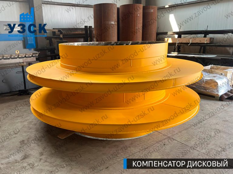 Компенсатор дисковый изображение в Орле