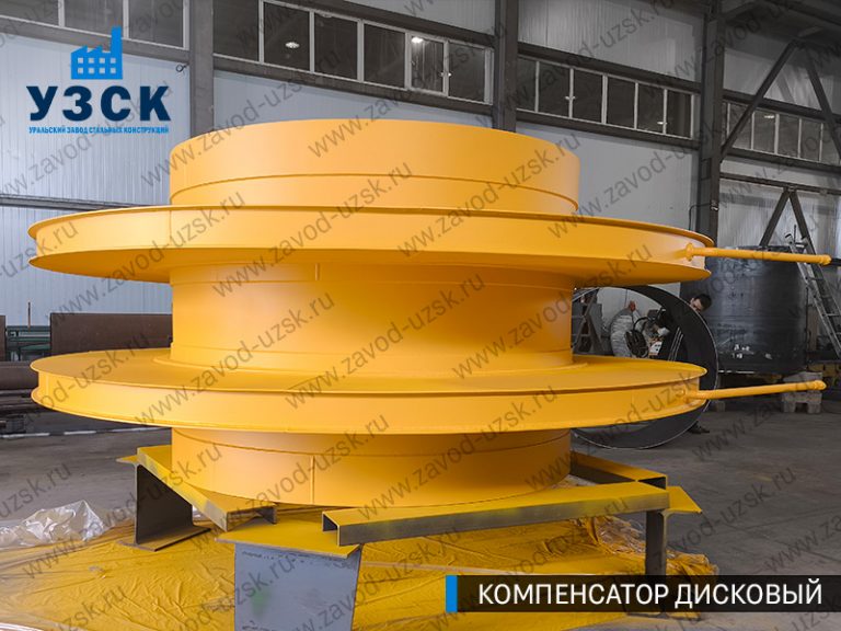 Компенсатор дисковый Ду 2000 мм фото в Орле
