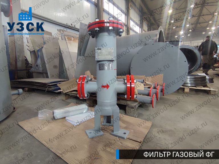 Фильтр газовый ФГ фото в Орле