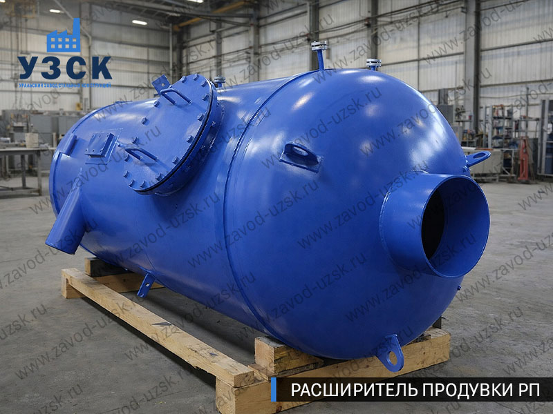изображение Расширителя непрерывной продувки РП, РНП в Орле