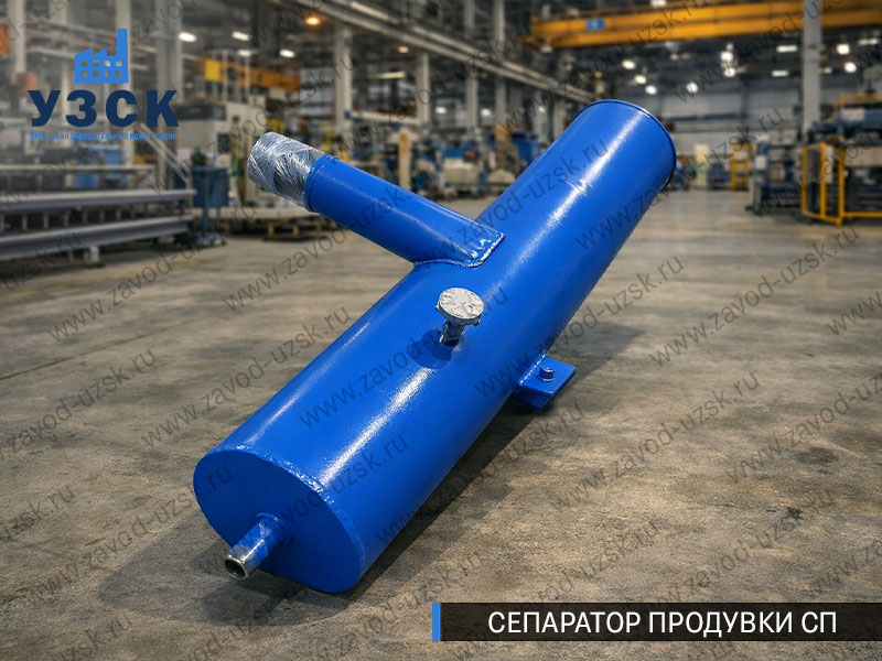 изображение Сепараторов продувки СП для котлов в Орле