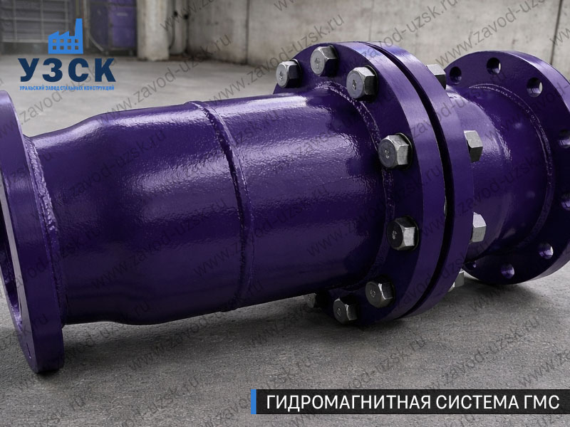 ГМС большого диаметра Орле — фланцевое исполнение для магистралей