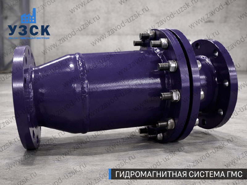 ГМС в Орле — гидромагнитная система, общий вид